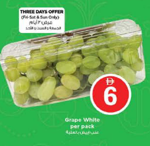 available at Nesto Hypermarket in UAE - Sharjah / Ajman