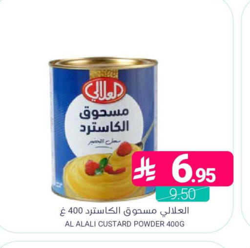 available at اسواق المنتزه in مملكة العربية السعودية, السعودية, سعودية - المنطقة الشرقية