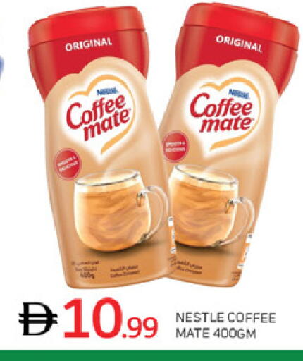 available at TALAL MARKET in UAE - Abu Dhabi