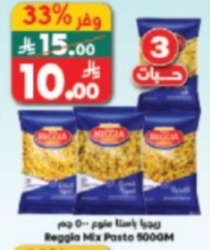 available at Dukan in KSA, Saudi Arabia, Saudi - Ta'if