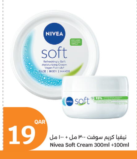 available at سيتي هايبرماركت in قطر - الشحانية