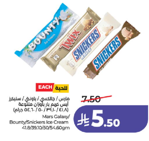 available at LULU Hypermarket in KSA, Saudi Arabia, Saudi - Ta'if