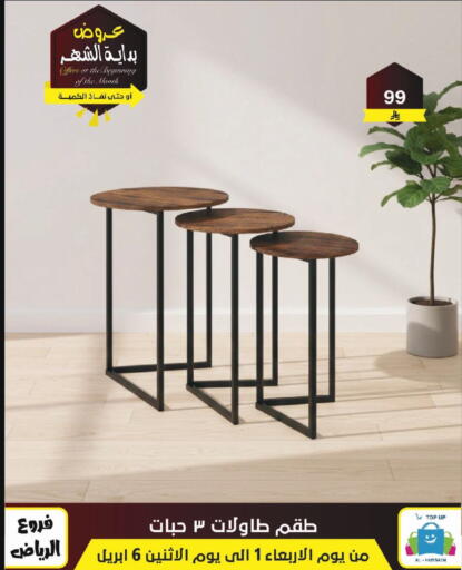 available at Al Hussain Top Up in KSA, Saudi Arabia, Saudi - Riyadh