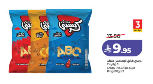 available at LULU Hypermarket in KSA, Saudi Arabia, Saudi - Tabuk