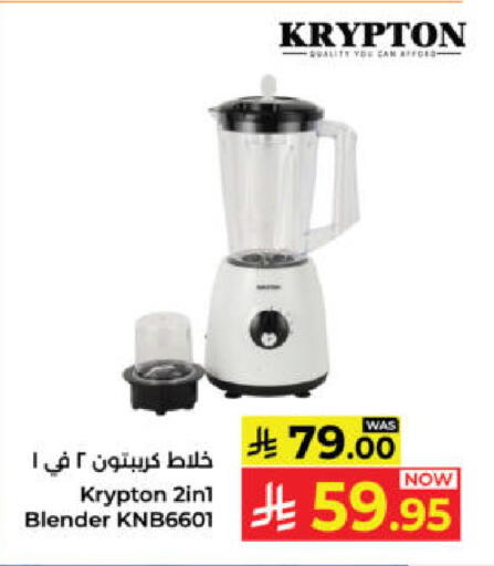 available at Kabayan Hypermarket in KSA, Saudi Arabia, Saudi - Yanbu
