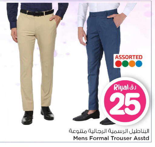available at مارك & سيف in قطر - الشمال