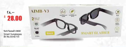 available at ريتيل مارت in قطر - الريان