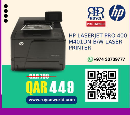 available at Royce World Trading & Services W.L.L in Qatar - Al-Shahaniya