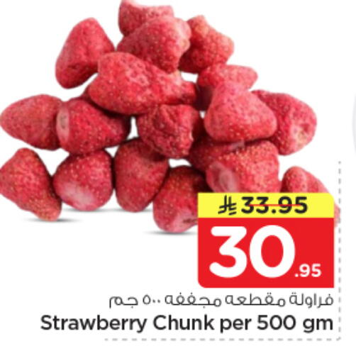Strawberry available at Nesto in KSA, Saudi Arabia, Saudi - Riyadh