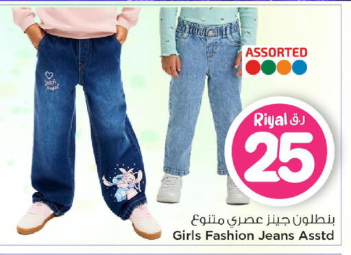 available at Mark & Save  in Qatar - Umm Salal