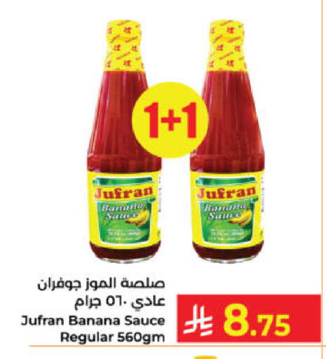 Banana available at Kabayan Hypermarket in KSA, Saudi Arabia, Saudi - Yanbu