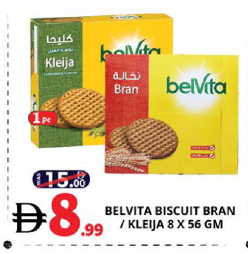 available at EXPRESS AL MADEENA HYPERMARKET LLC in UAE - Abu Dhabi