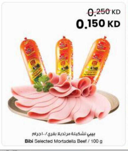 available at The Sultan Center in Kuwait - Ahmadi Governorate
