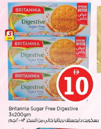 available at Nesto Hypermarket in UAE - Al Ain