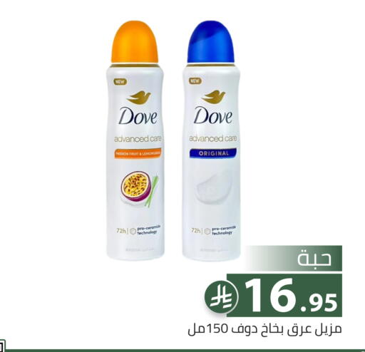 Passion Fruit Lemongrass available at Family Discount in KSA, Saudi Arabia, Saudi - Riyadh