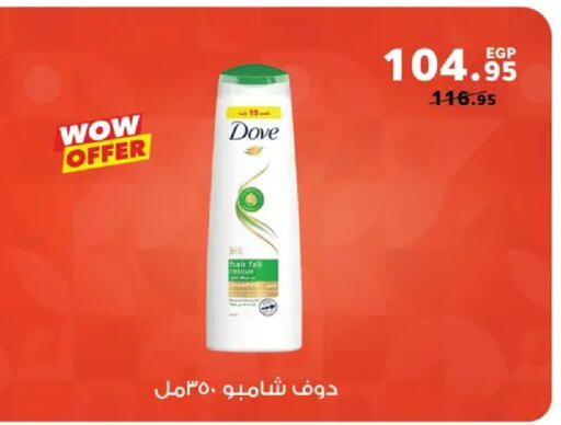 available at بنده in Egypt - القاهرة