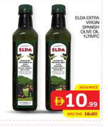 available at الامارات السبع سوبر ماركت in الإمارات العربية المتحدة , الامارات - أبو ظبي