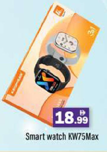 available at جلف هايبرماركت ذ.م.م in الإمارات العربية المتحدة , الامارات - رَأْس ٱلْخَيْمَة