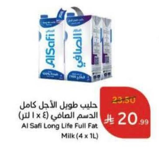 available at Hyper Panda in KSA, Saudi Arabia, Saudi - Mecca