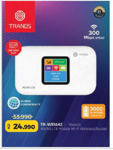 available at Lulu Hypermarket  in Kuwait - Kuwait City