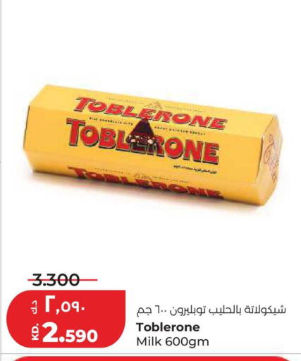 available at لولو هايبر ماركت in الكويت - محافظة الأحمدي