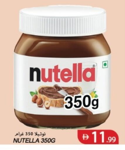available at Rawabi Market Ajman in UAE - Sharjah / Ajman