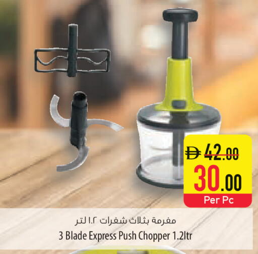 available at السفير ماركت in الإمارات العربية المتحدة , الامارات - ٱلْعَيْن‎