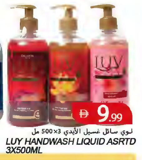 available at  روابي ماركت عجمان in الإمارات العربية المتحدة , الامارات - الشارقة / عجمان