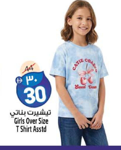 available at سفاري هايبرماركت in الإمارات العربية المتحدة , الامارات - الشارقة / عجمان