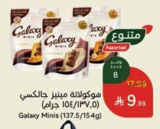 available at Hyper Panda in KSA, Saudi Arabia, Saudi - Ar Rass