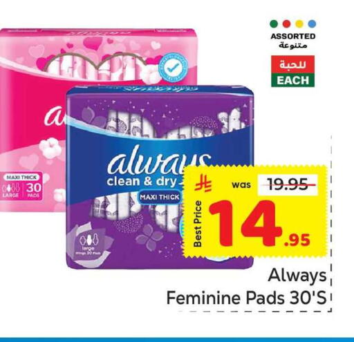 available at Makkah Hypermarket in KSA, Saudi Arabia, Saudi - Jeddah