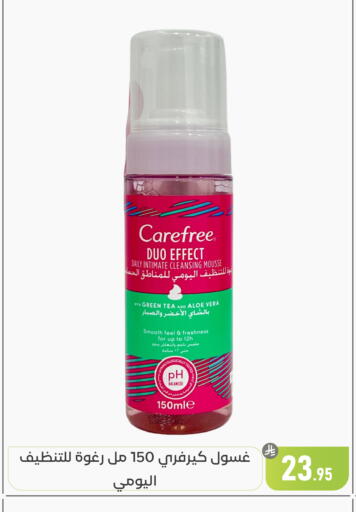 available at تخفيضات العائلة in مملكة العربية السعودية, السعودية, سعودية - المنطقة الشرقية