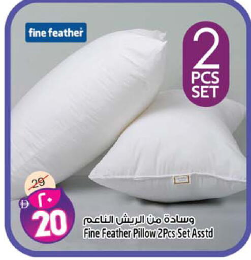 available at Safari Hypermarket  in UAE - Dubai