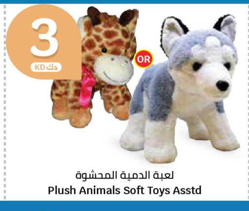 available at City Hypermarket in Kuwait - Jahra Governorate