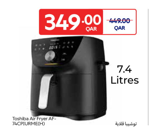 available at Carrefour in Qatar - Al Khor