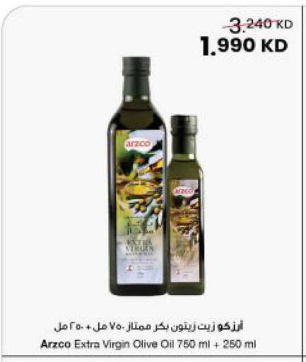 available at The Sultan Center in Kuwait - Kuwait City