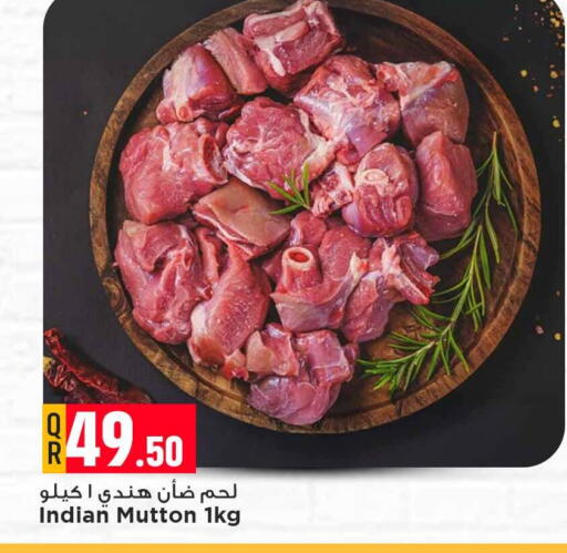 available at مرزا هايبرماركت in قطر - الشمال