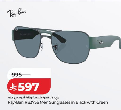 available at LULU Hypermarket in KSA, Saudi Arabia, Saudi - Abha