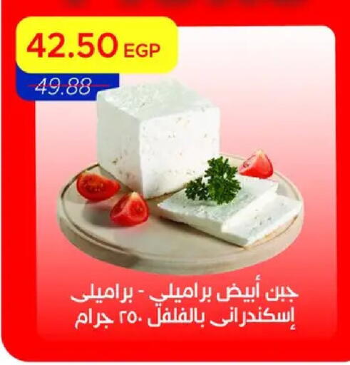 available at مترو ماركت in Egypt - القاهرة