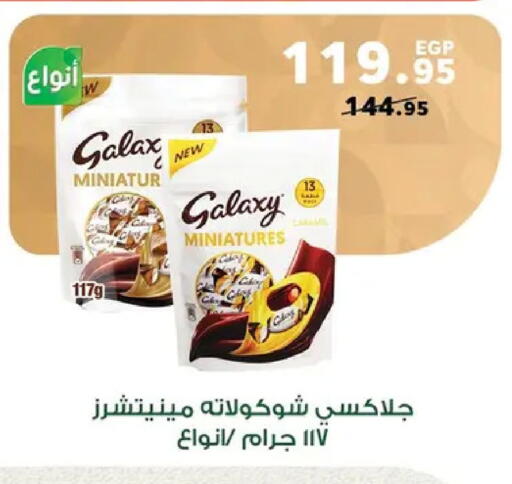 available at بنده in Egypt - القاهرة