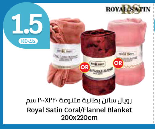 available at سيتي هايبرماركت in الكويت - محافظة الجهراء