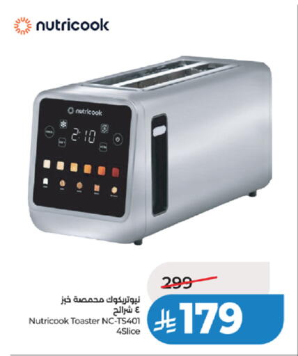 available at LULU Hypermarket in KSA, Saudi Arabia, Saudi - Mecca