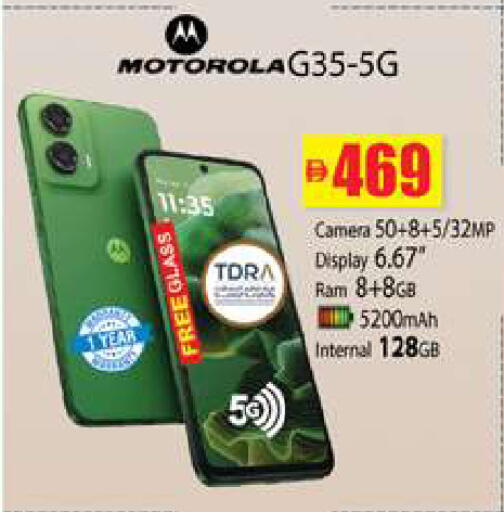 available at زين مارت سوبرماركت in الإمارات العربية المتحدة , الامارات - رَأْس ٱلْخَيْمَة