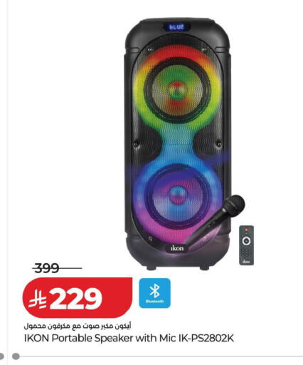 available at LULU Hypermarket in KSA, Saudi Arabia, Saudi - Jubail