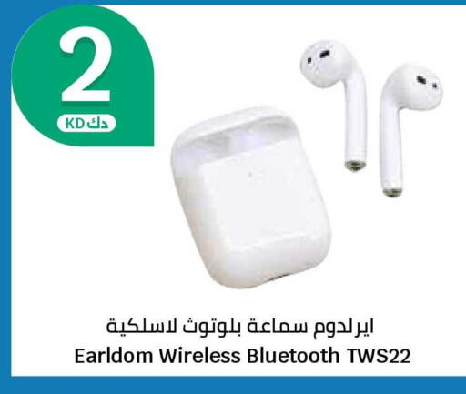 available at سيتي هايبرماركت in الكويت - محافظة الأحمدي