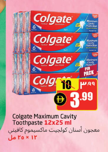 available at مركز دلتا in الإمارات العربية المتحدة , الامارات - الشارقة / عجمان