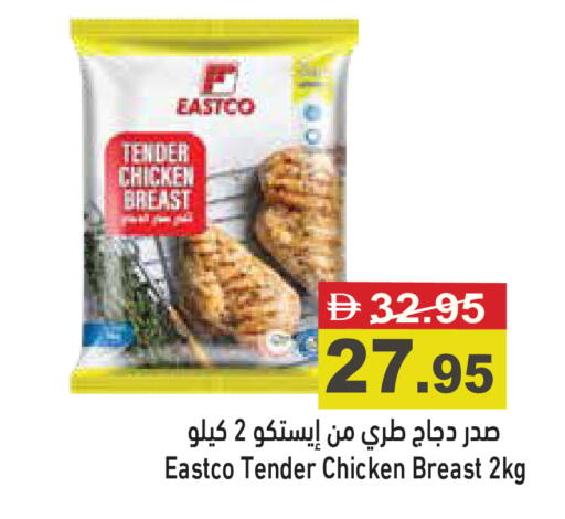 available at أسواق رامز in الإمارات العربية المتحدة , الامارات - رَأْس ٱلْخَيْمَة