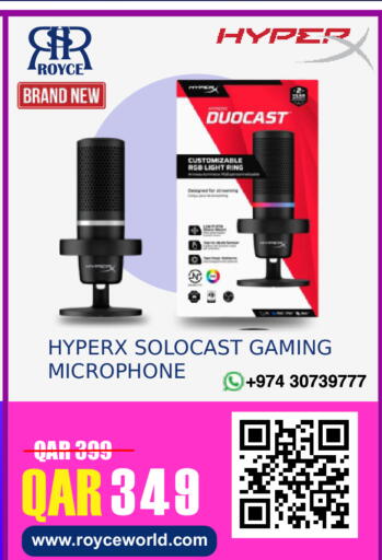 available at رويس العالمية للتجارة والخدمات in قطر - الريان