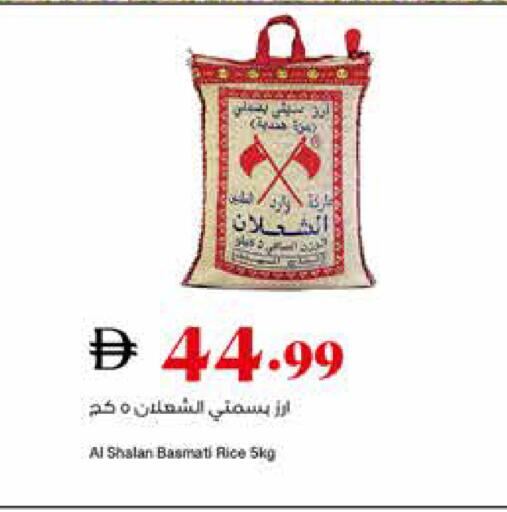 available at تروليز سوبرماركت in الإمارات العربية المتحدة , الامارات - دبي