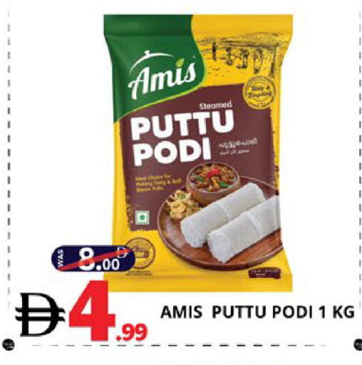 available at اكسبرس المدينة هايبرماركت in الإمارات العربية المتحدة , الامارات - أبو ظبي